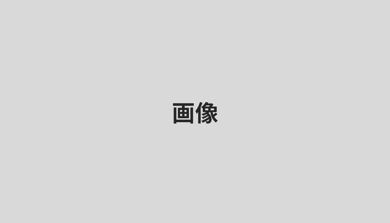 グループ 251