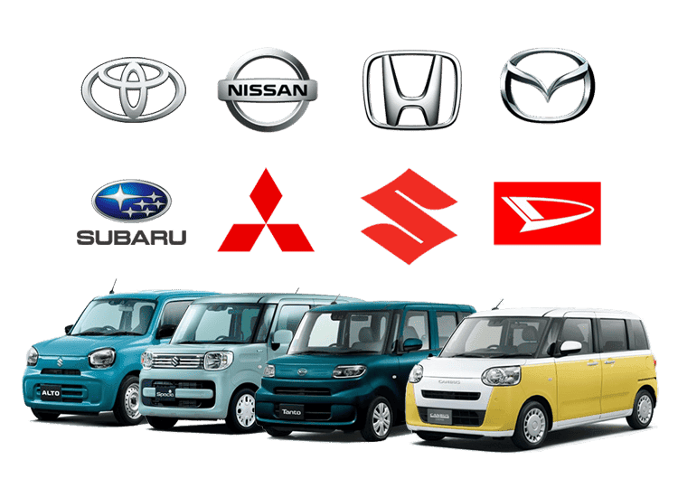 国産全車種対応